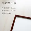 商品画像 2 のサムネイル
