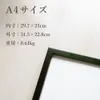 商品画像 2 のサムネイル