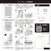 商品画像 8 のサムネイル