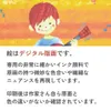 商品画像 4 のサムネイル