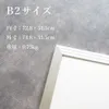 商品画像 2 のサムネイル