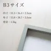 商品画像 2 のサムネイル