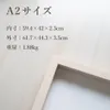 商品画像 2 のサムネイル