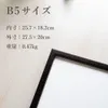 商品画像 2 のサムネイル