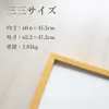 商品画像 2 のサムネイル