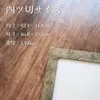 商品画像 2 のサムネイル