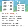 商品画像 4 のサムネイル