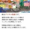 商品画像 4 のサムネイル