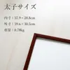 商品画像 2 のサムネイル