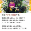 商品画像 4 のサムネイル