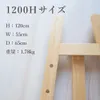 商品画像 2 のサムネイル