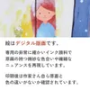 商品画像 4 のサムネイル