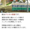 商品画像 4 のサムネイル