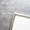 商品画像 2 のサムネイル