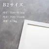 商品画像 2 のサムネイル