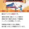 商品画像 4 のサムネイル