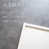 商品画像 2 のサムネイル