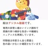 商品画像 4 のサムネイル