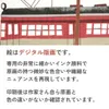 商品画像 4 のサムネイル