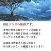 商品画像 4 のサムネイル