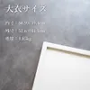 商品画像 2 のサムネイル
