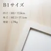 商品画像 2 のサムネイル