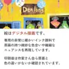商品画像 4 のサムネイル