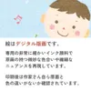商品画像 4 のサムネイル