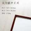 商品画像 2 のサムネイル