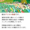 商品画像 4 のサムネイル