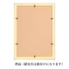 商品画像 5 のサムネイル