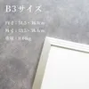 商品画像 2 のサムネイル