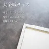 商品画像 2 のサムネイル