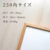商品画像 2 のサムネイル