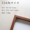 商品画像 2 のサムネイル