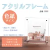 商品画像 1 のサムネイル
