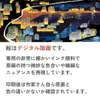 商品画像 4 のサムネイル