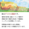 商品画像 4 のサムネイル