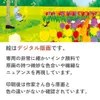 商品画像 4 のサムネイル