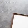 商品画像 2 のサムネイル