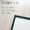 商品画像 2 のサムネイル