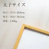 商品画像 2 のサムネイル