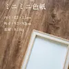 商品画像 2 のサムネイル