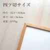 商品画像 2 のサムネイル