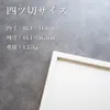 商品画像 2 のサムネイル