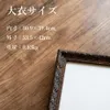 商品画像 2 のサムネイル