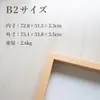 商品画像 2 のサムネイル