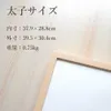 商品画像 2 のサムネイル