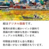 商品画像 4 のサムネイル