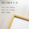 商品画像 2 のサムネイル